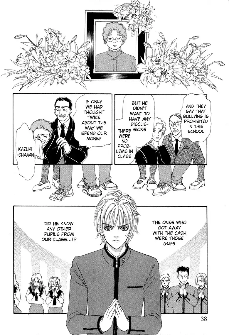 Genju no Seiza Chapter 1 40